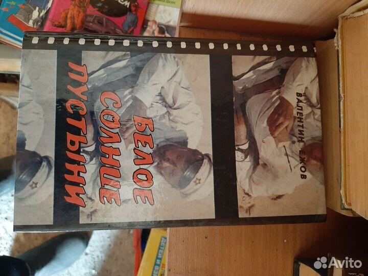 Стиральная машина книги обувь