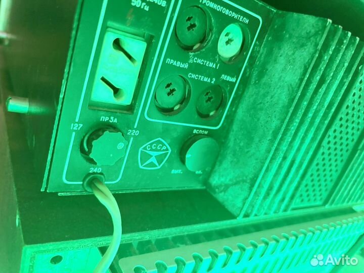 Усилитель Бриг 001 Стерео