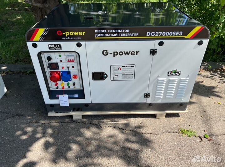 Дизельный генератор 20 кВт G-power трехфазный