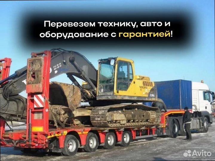 Домашние переезды с грузчиками от 200кг