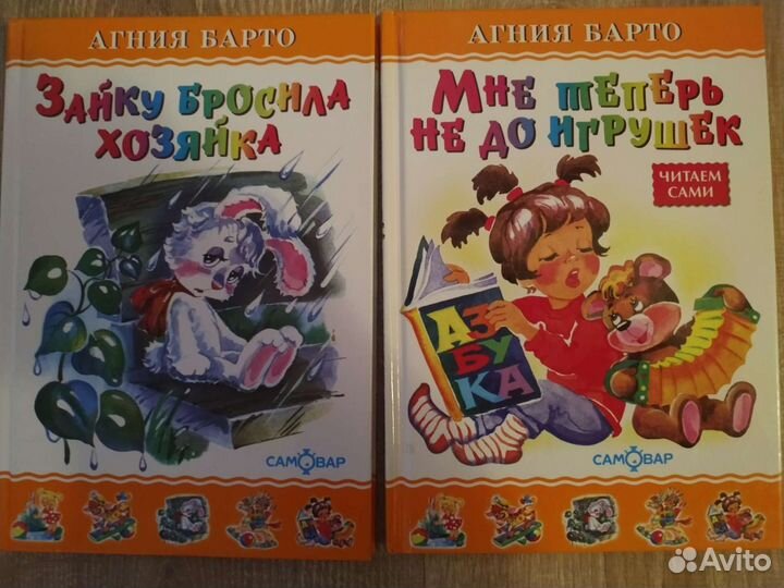 Детские книги, пушкин