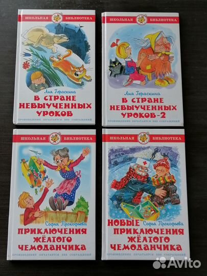 Книги для детей (1)