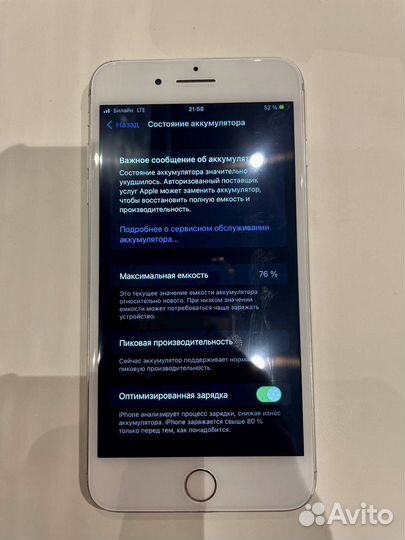iPhone 7 Plus, 32 ГБ