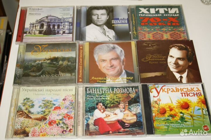 Сд диски с музыкой