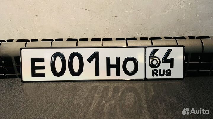 Дубликаты гос номеров жирным шрифтом под лаком