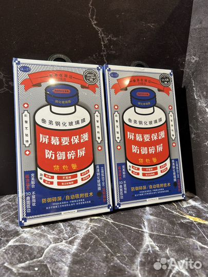 Защитные стекла iPhone Remax