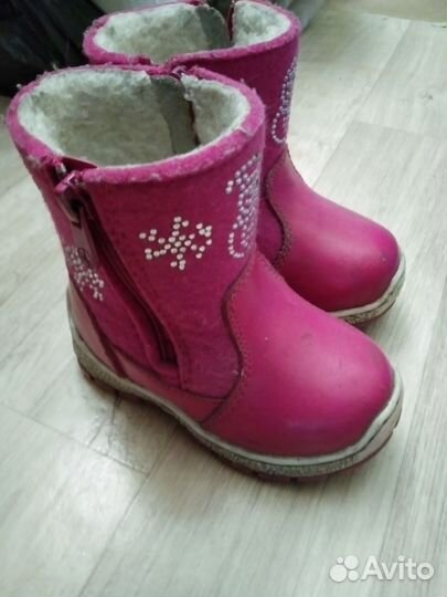 Валенки 22 размер