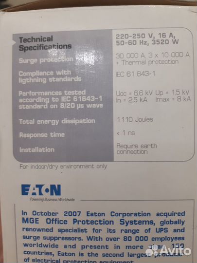 Сетевой фильтр Protection Box 1 DIN