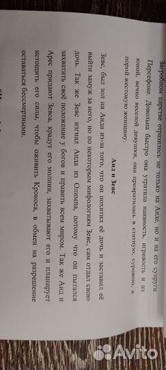 Canon pixma MG3640 Series