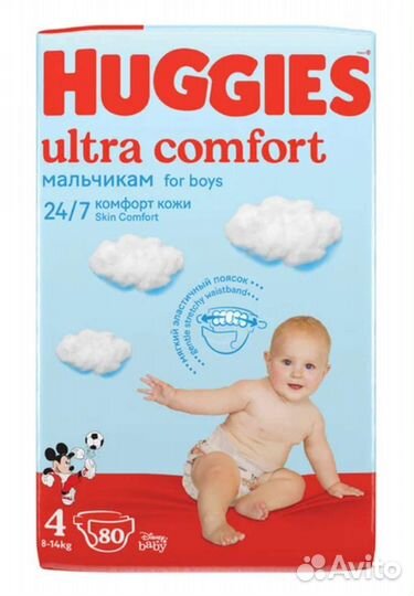 Подгузники huggies ultra comfort 4.5