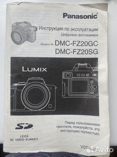 Компактный фотоаппарат panasonic lumix dmc