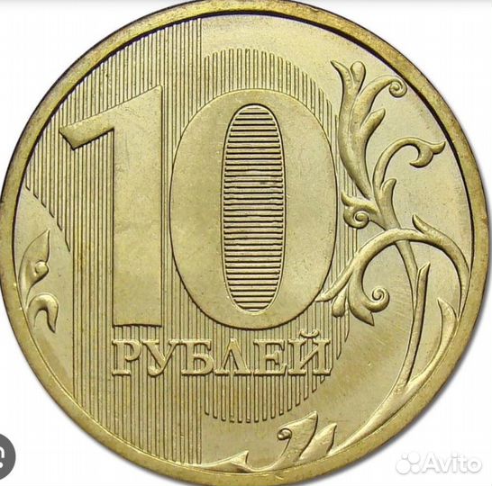 Размен бумажных купюр на монеты