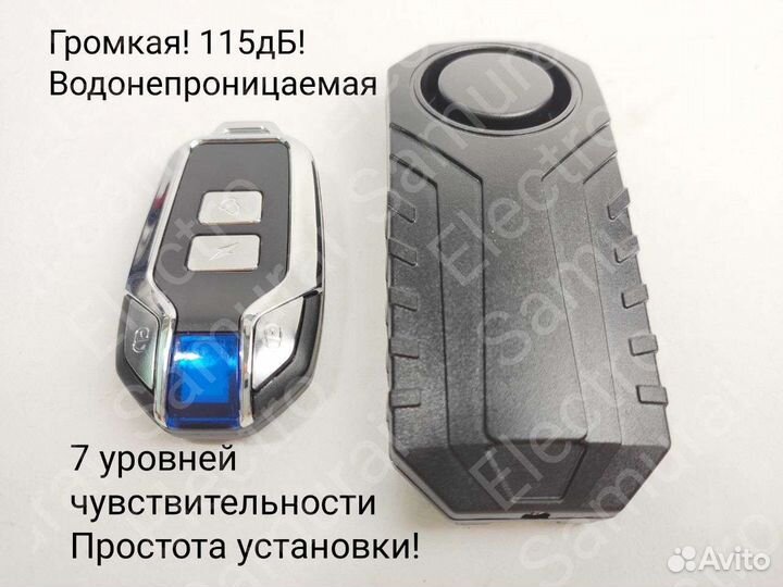 Кнопка, преобразователь и 2 фары