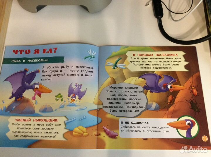 Журналы Deagostini Динозавры