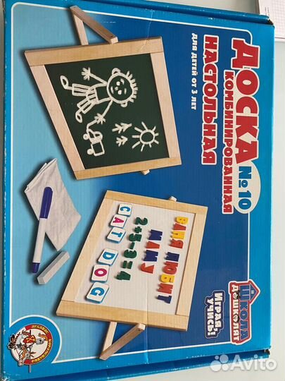 Настольный планшет для занятий с дошкольниками