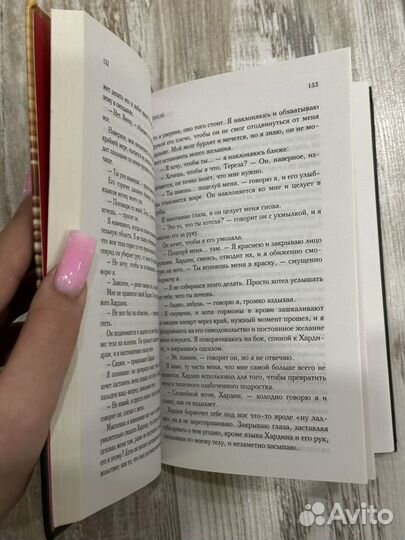 Книга После анна тодд