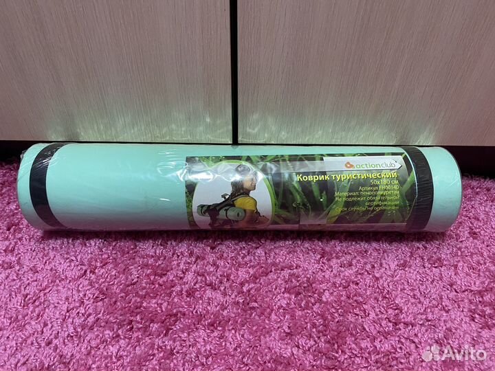 Коврик туристический/гимнастический/армейский