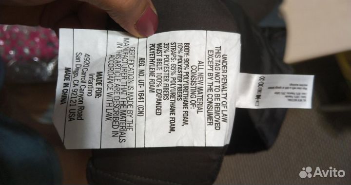 Эрго-рюкзак