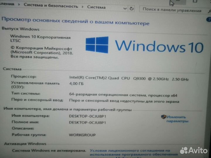 Продам системный блок