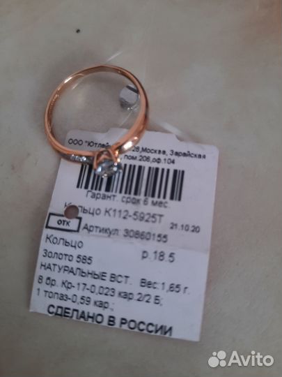 Золотые комплекты бриллиант,сапфир
