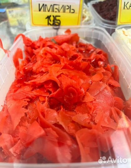 Имбирь маринованный