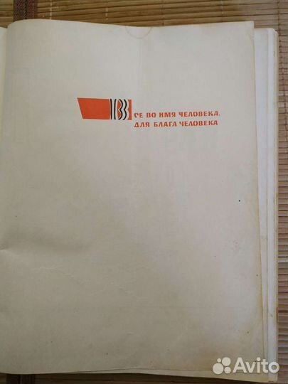 Русская кулинария (Редкая книга)