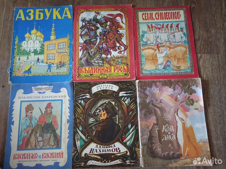 Детская литература 2. Сказки