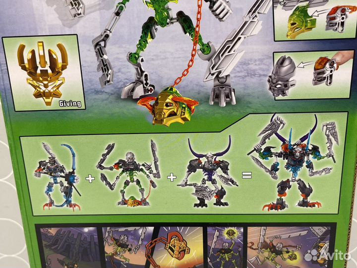 Фигурка Bionicle Skull Basher зеленый