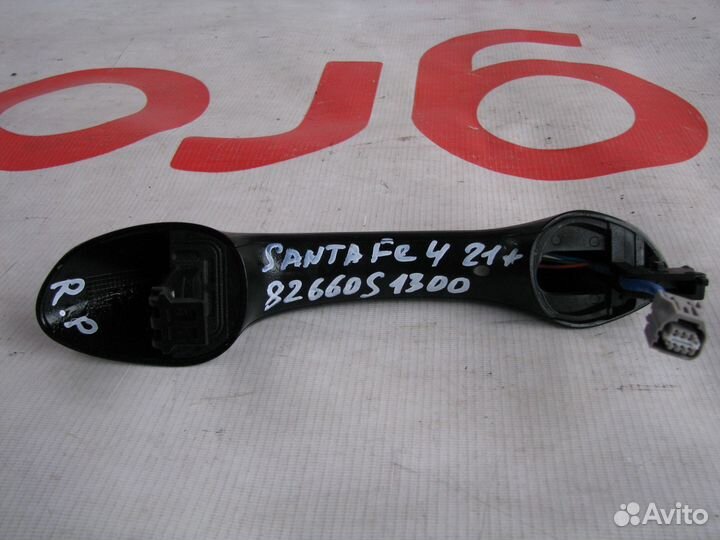 Hyundai Santa Fe 4 Ручка двери передняя правая