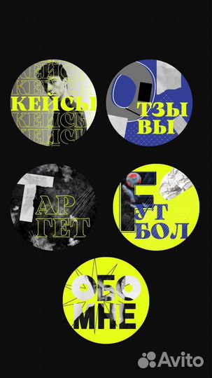 Графический дизайнер