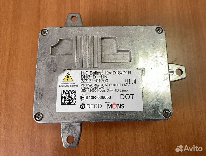 Блок розжига Хюндай i40, Санта фе DM с 2012г