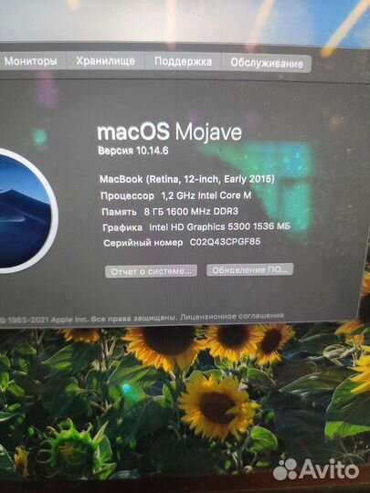 Apple MacBook 12 retina 2015 золотой