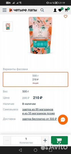 Корм для крыс, мышей, хомяков PET food