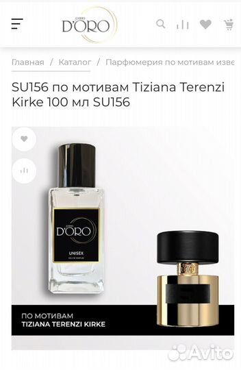 Tiziana Terenzi Kirke