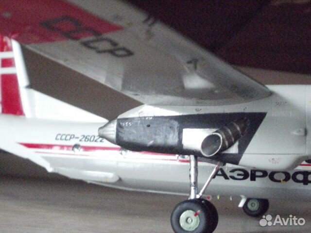 Ан-26Б в М.1:72