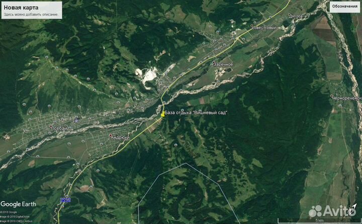 Отдых в горах. пос. Псебай.кемпинг Вишневый сад