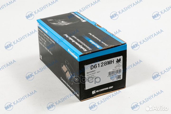 Колодки тормозные дисковые + противоскрипные