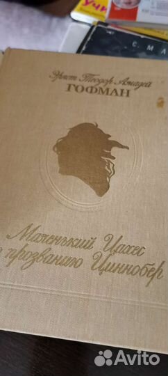 Детские книги СССР