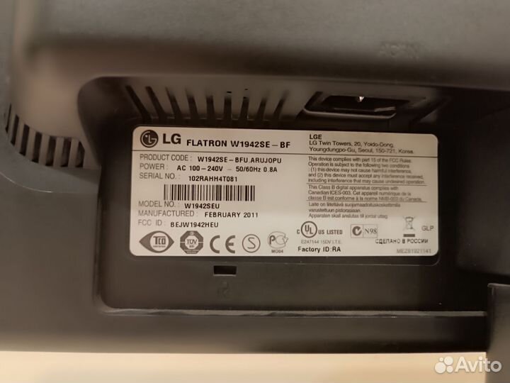 Монитор 19 дюймов