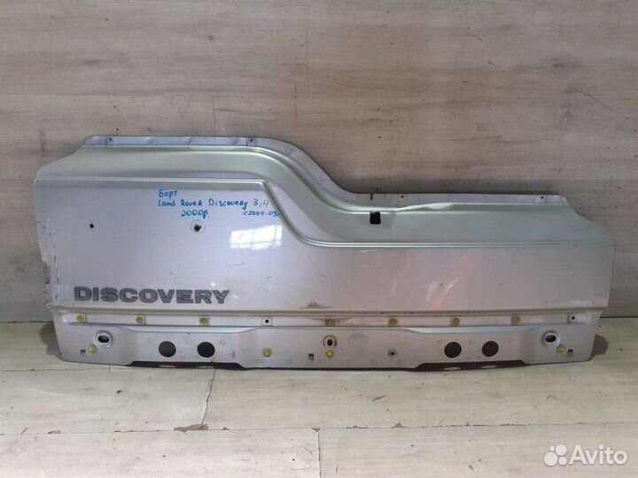 Борт Land Rover Range Rover Discovery С 2004 По