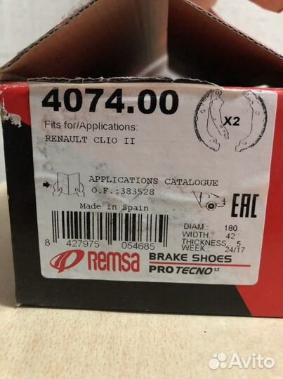 Тормозные колодки задние на renault