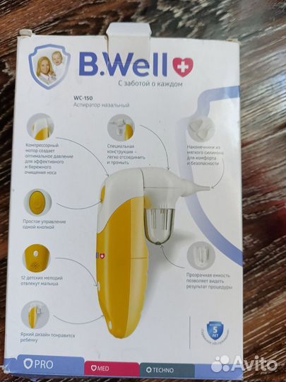 Аспиратор назальный b well