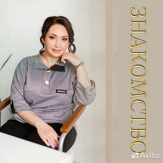 Консультант по туризму и гостиничному хозяйству