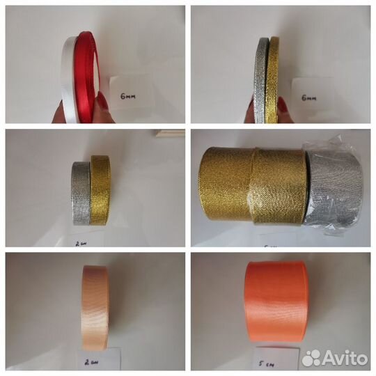 Атласная лента, лента органза