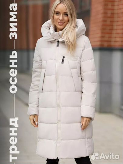 Куртка зимняя женская длинная с капюшоном