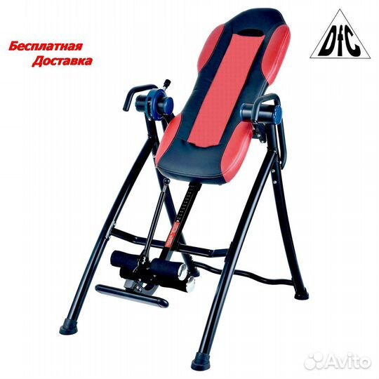 Инверсионный стол DFC XJ-CI-16TL
