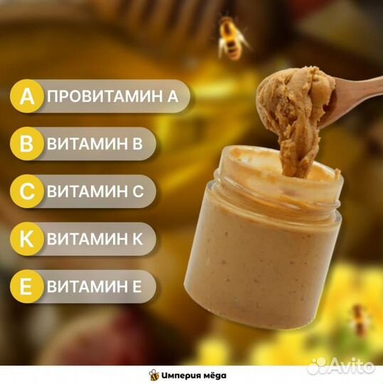 Крем-мёд курага 2023