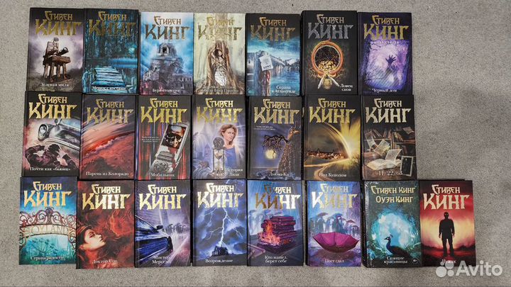 Книги Стивена Кинга (новые)
