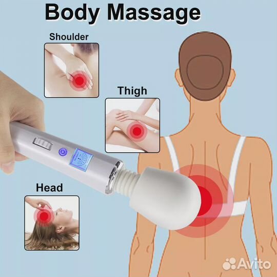 Массажер женский