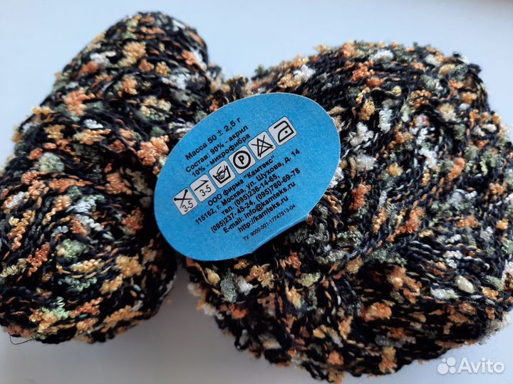 Пряжа для вязания